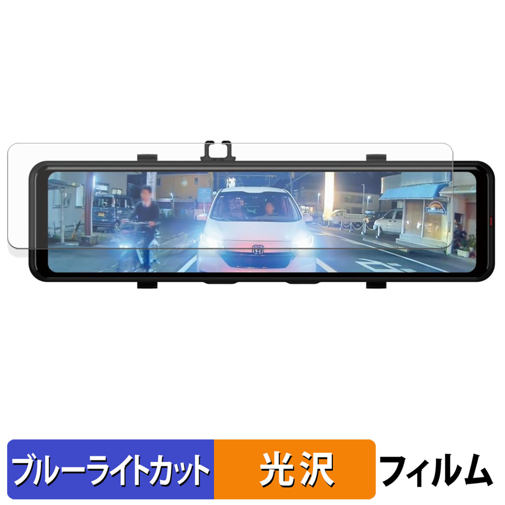 ライフイノテック（Lifeinnotech） Yupiteru NV-8000M / ZNV-800M 用 