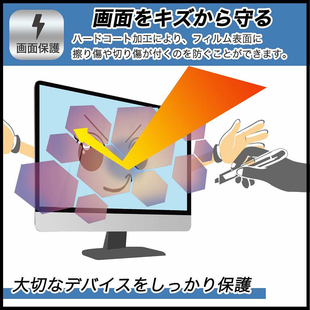 ライフイノテック（Lifeinnotech） Upperizon モバイルモニター 15.6