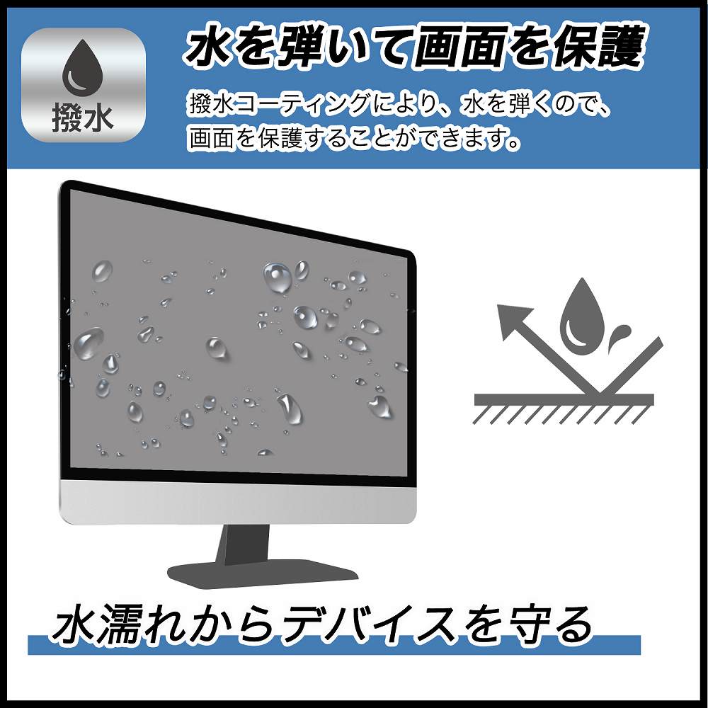 ASUS VP229HV / VP229HE / VP229HEZ 21.5インチ 16:9 覗き見防止 プライバシーフィルター ブルーライトカット 保護フィルム アンチグレア |  | 03