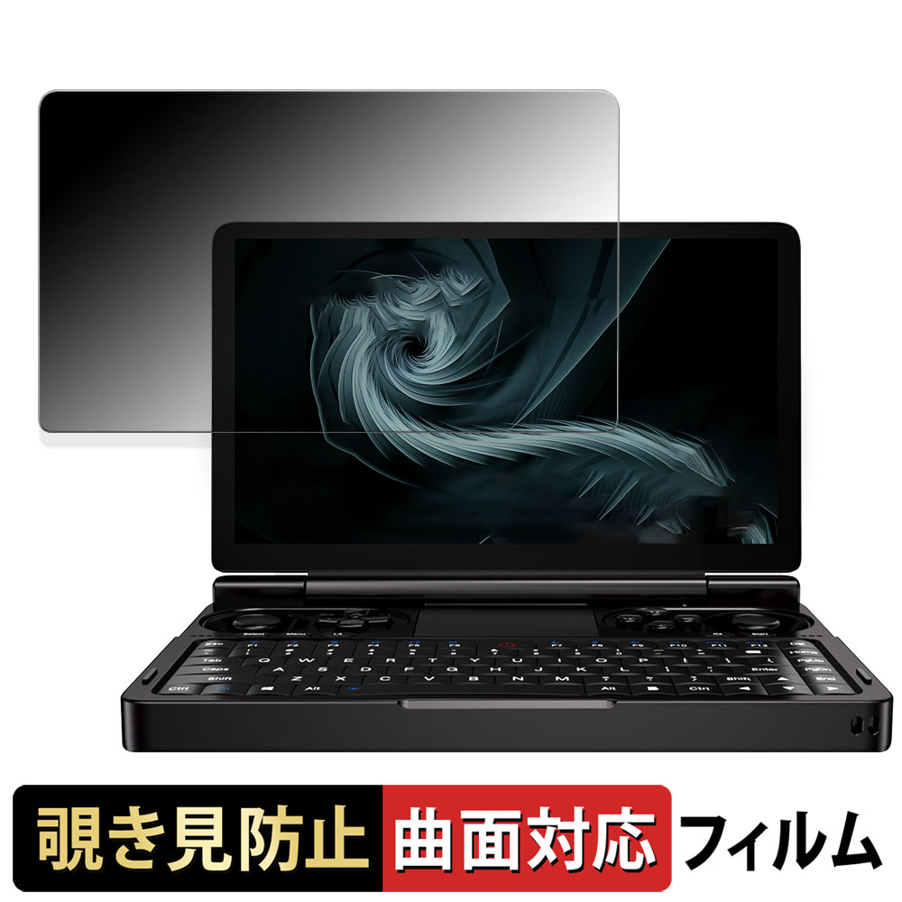 ライフイノテック（Lifeinnotech） GPD WIN Mini 2024 / 2025 向けの
