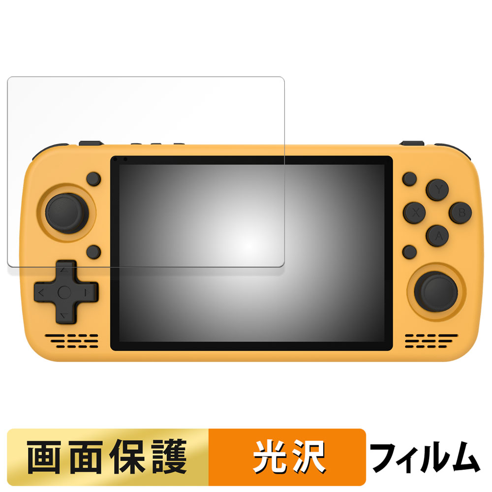 KTPocket KTR1 KT-R1 向けの フィルム 高透過率 液晶 保護フィルム 日本製 | 