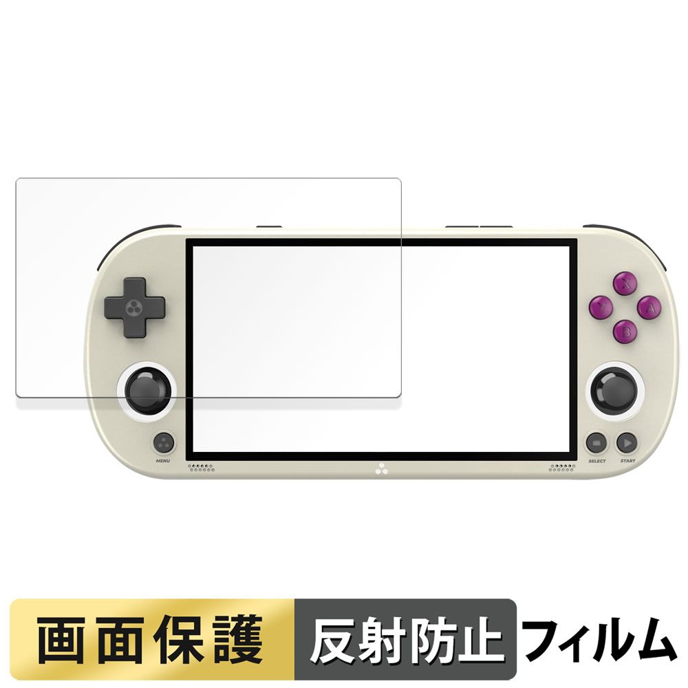 Trimui Smart Pro ＋ ガラスフィルム Amazon | 4枚 Sukix フィルム 、 TRIMUI Smart Pro 向けの 液晶