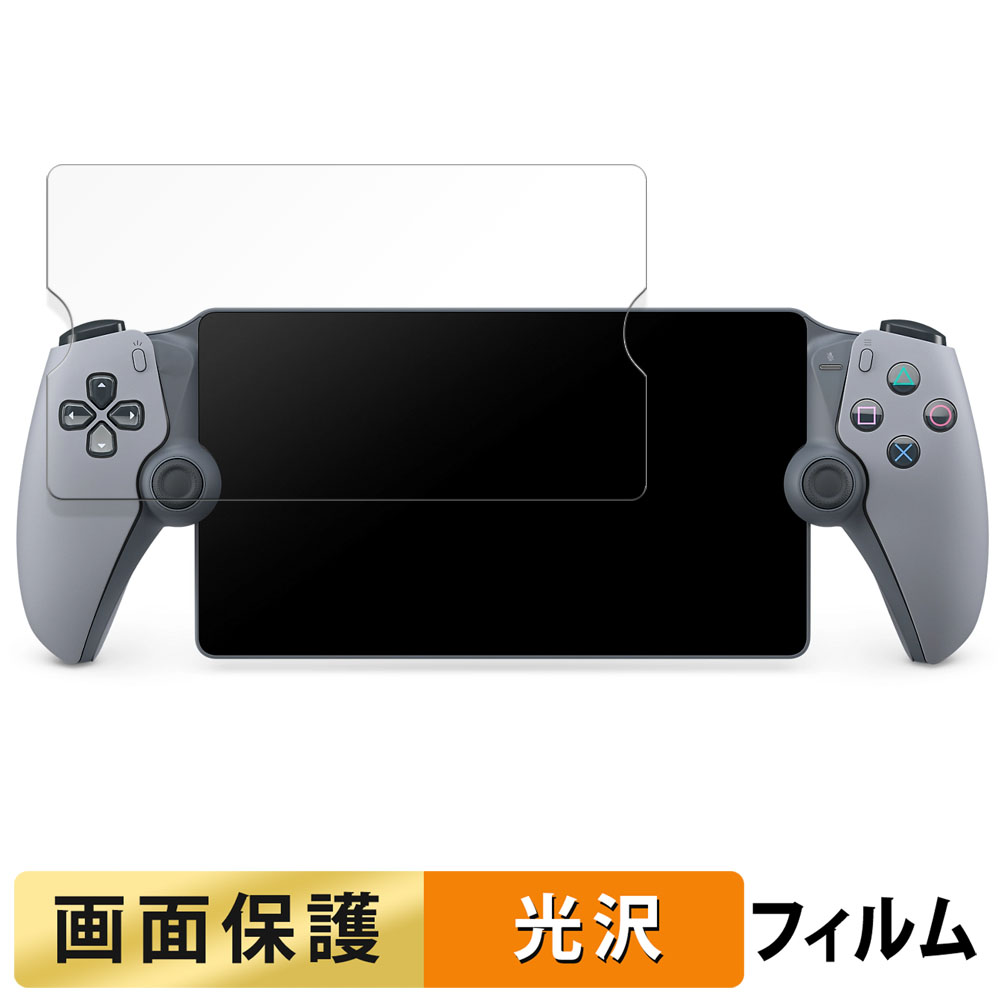 リモートプレーヤー 30周年アニバーサリー リミテッドエディション ゲオ公式通販サイト/ゲオオンラインストア【新品