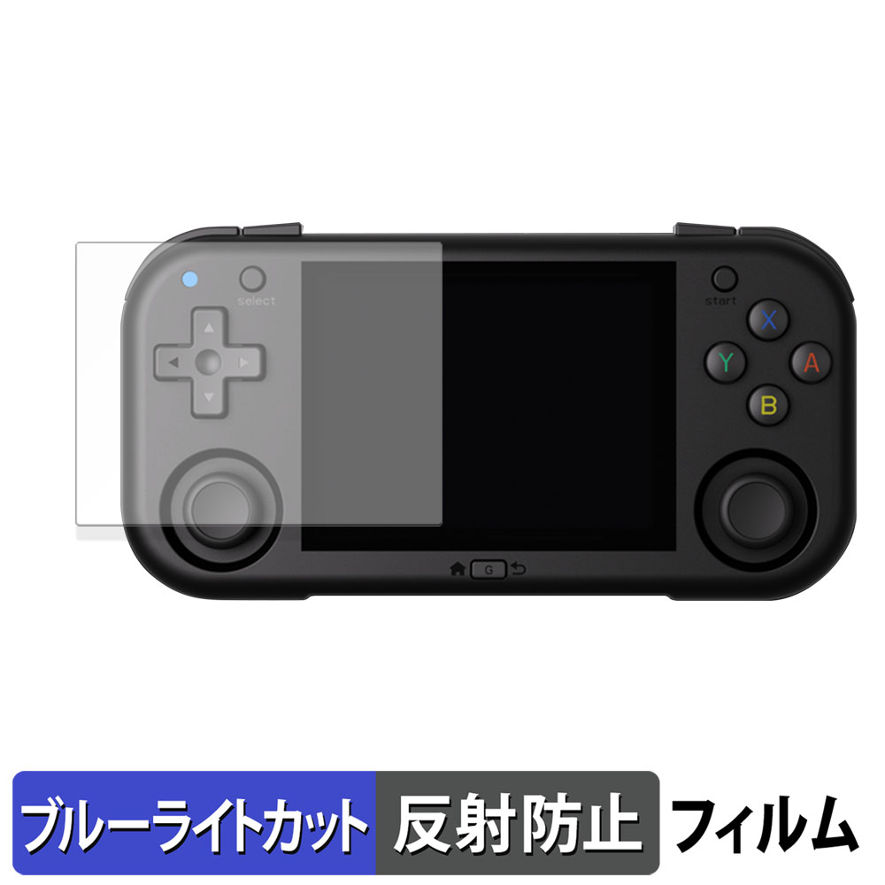 ライフイノテック（Lifeinnotech） MagicX Mini Zero 28 保護フィルム