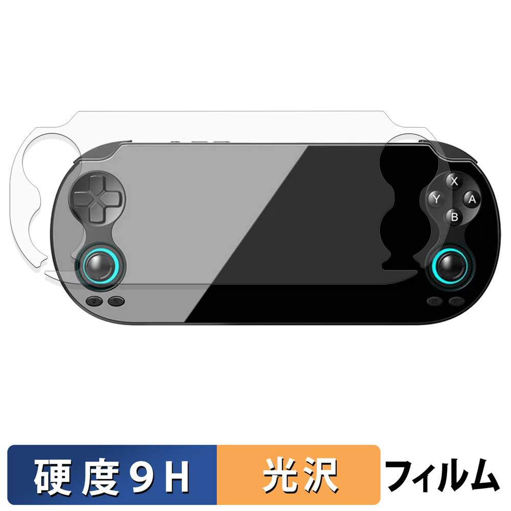 ライフイノテック（Lifeinnotech） ANBERNIC RG VITA / RG VITA Pro
