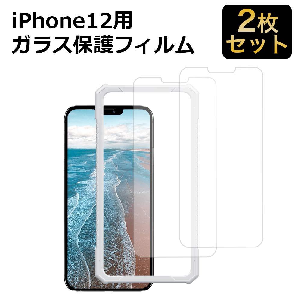 iPhone 保護フィルム ガラスフィルム iPhone12 mini 液晶保護フィルム