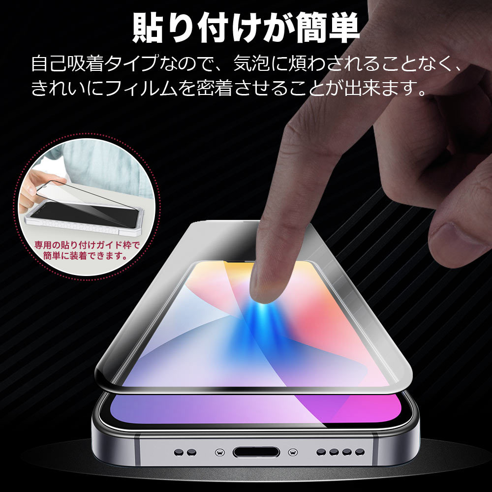 iPhone 保護フィルム ガラスフィルム iPhone12 mini 全面保護
