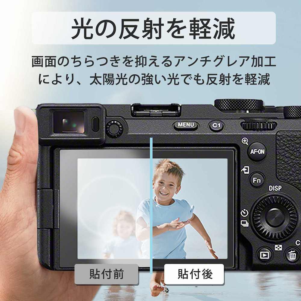 Sony α7CII / α7CR / α6700 / α7IV  フィルム 保護フィルム 反射防止 アンチグレア 非光沢ソニー｜lifeinnotech1｜02