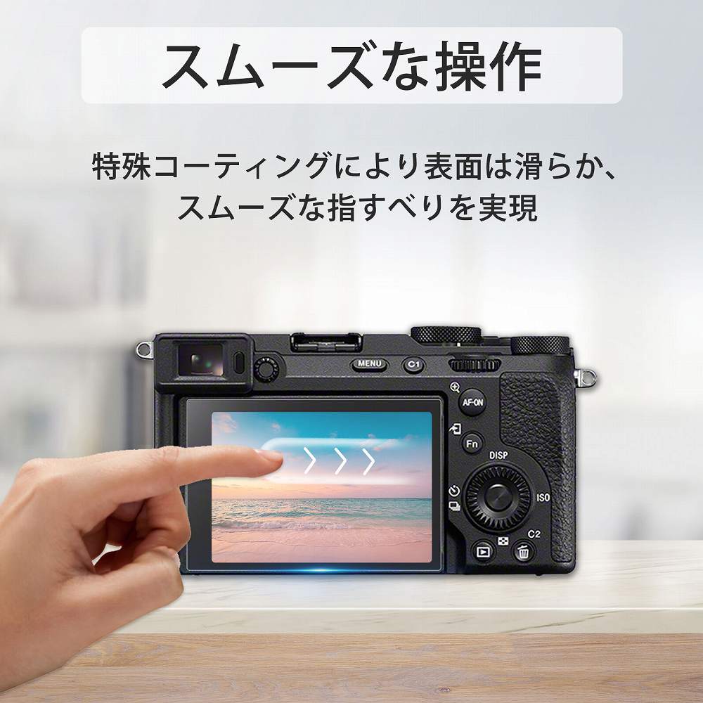 Sony α7CII / α7CR / α6700 / α7IV  フィルム 保護フィルム 反射防止 アンチグレア 非光沢ソニー｜lifeinnotech1｜03