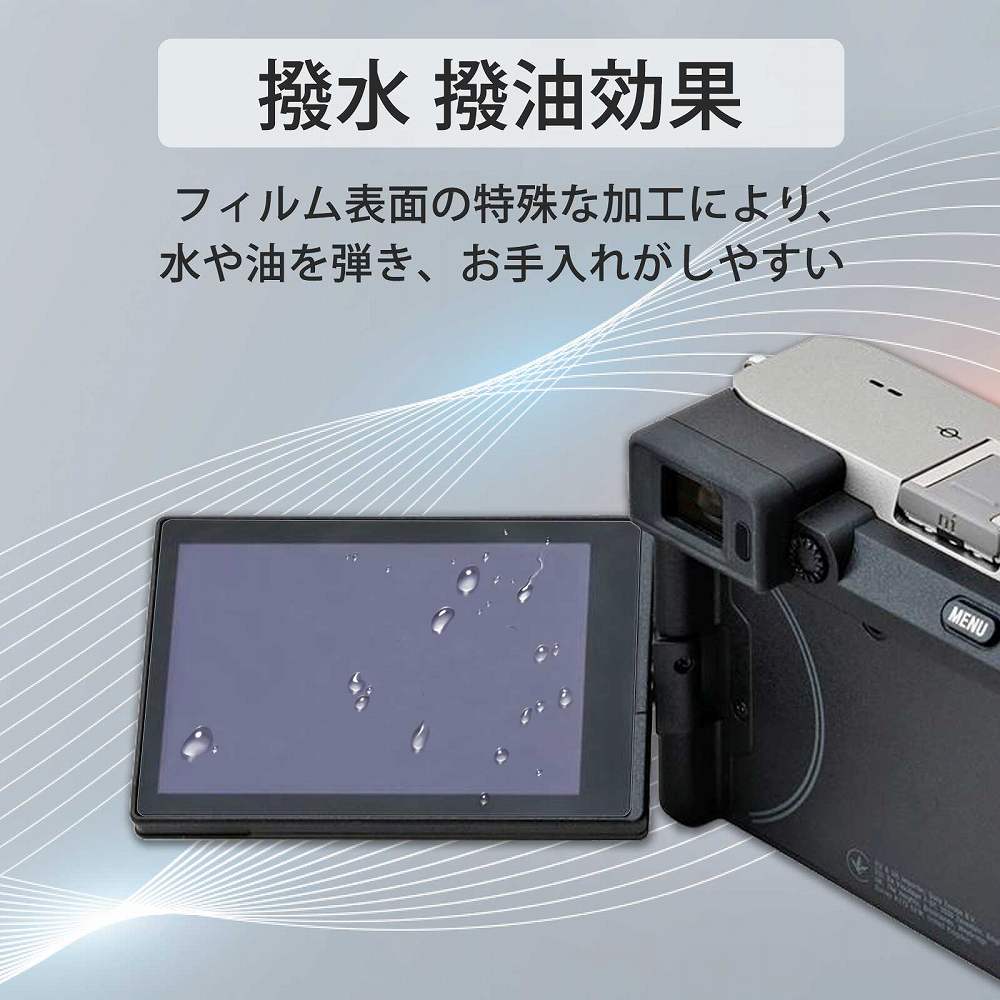 Sony α7CII / α7CR / α6700 / α7IV  フィルム 保護フィルム 反射防止 アンチグレア 非光沢ソニー｜lifeinnotech1｜04