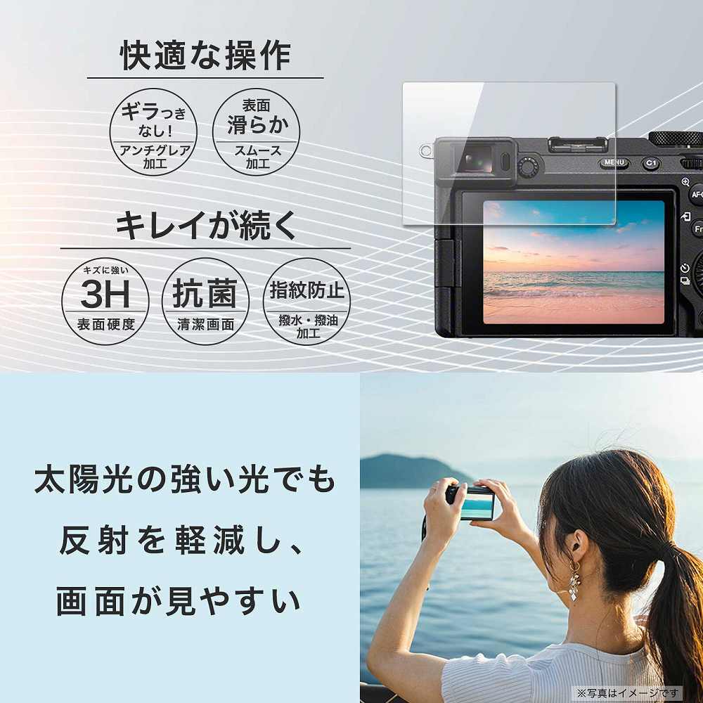 Sony α7CII / α7CR / α6700 / α7IV  フィルム 保護フィルム 反射防止 アンチグレア 非光沢ソニー｜lifeinnotech1｜07