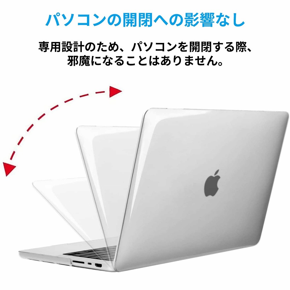 MacBook Pro 14 ケース 2023 2021 A2442 カバー クリア ハードケース