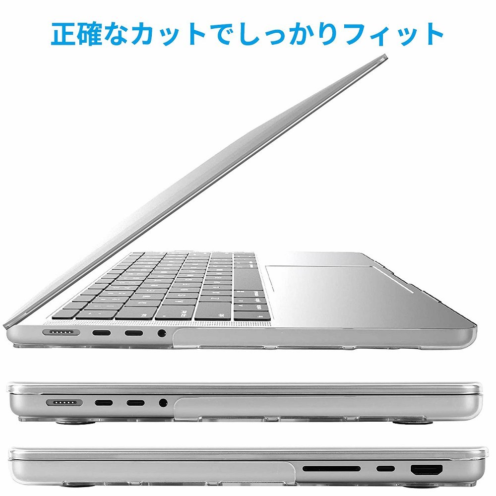 MacBook Pro 14 ケース 2025 M5 2024 2023 2021 カバー クリア ハード