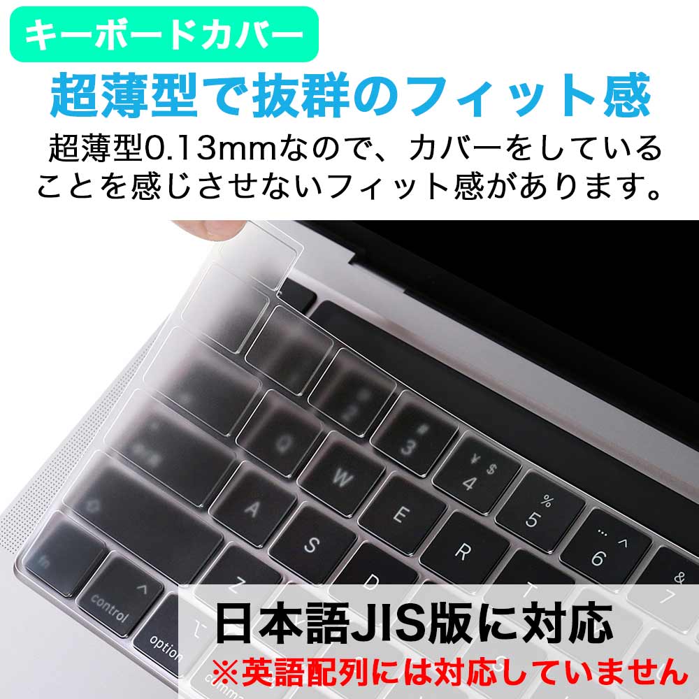 Macbook Air 13 2020 ケース カバー キーボードカバー 保護フィルム トラックパッド お得な4点セット 反射防止 ブルーライトカット  フィルム :kz-kbc-bf-ag-mba-13-2in1-2020:ライフイノテック ヤフー店 - 通販 - Yahoo!ショッピング