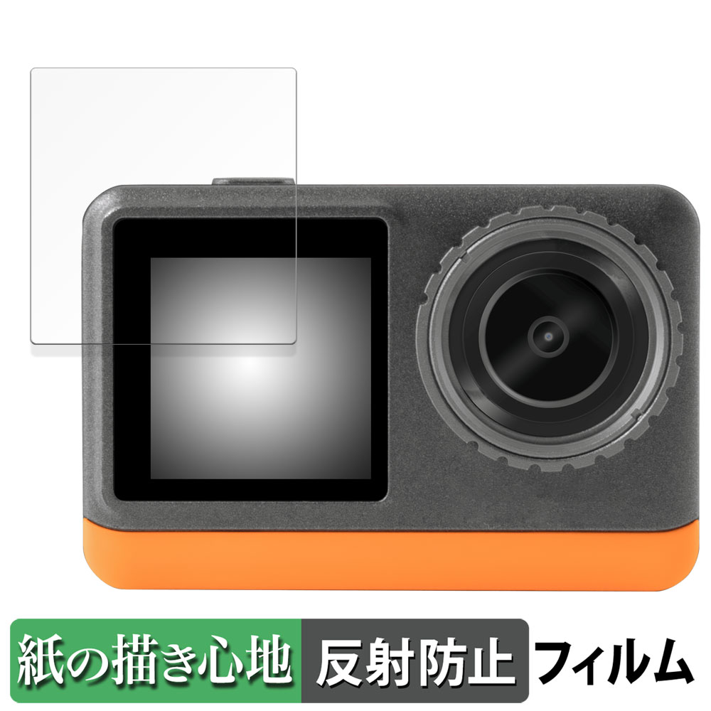 aiwa cam B4K ( フロントディスプレイ用 ) 用 ペーパーライク フィルム 紙のような書き心地 液晶 保護フィルム 反射低減｜lifeinnotech1