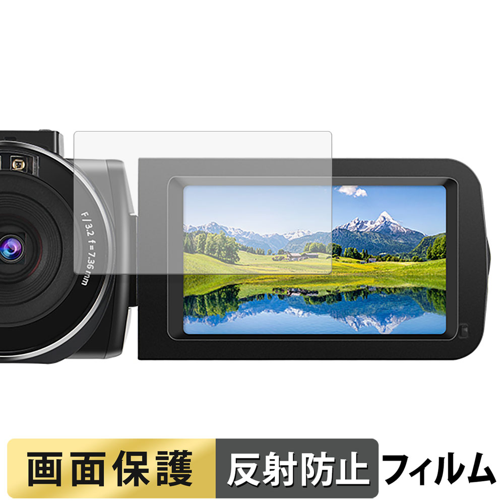 ライフイノテック（Lifeinnotech） フィールドスリー F3VC27-01 用