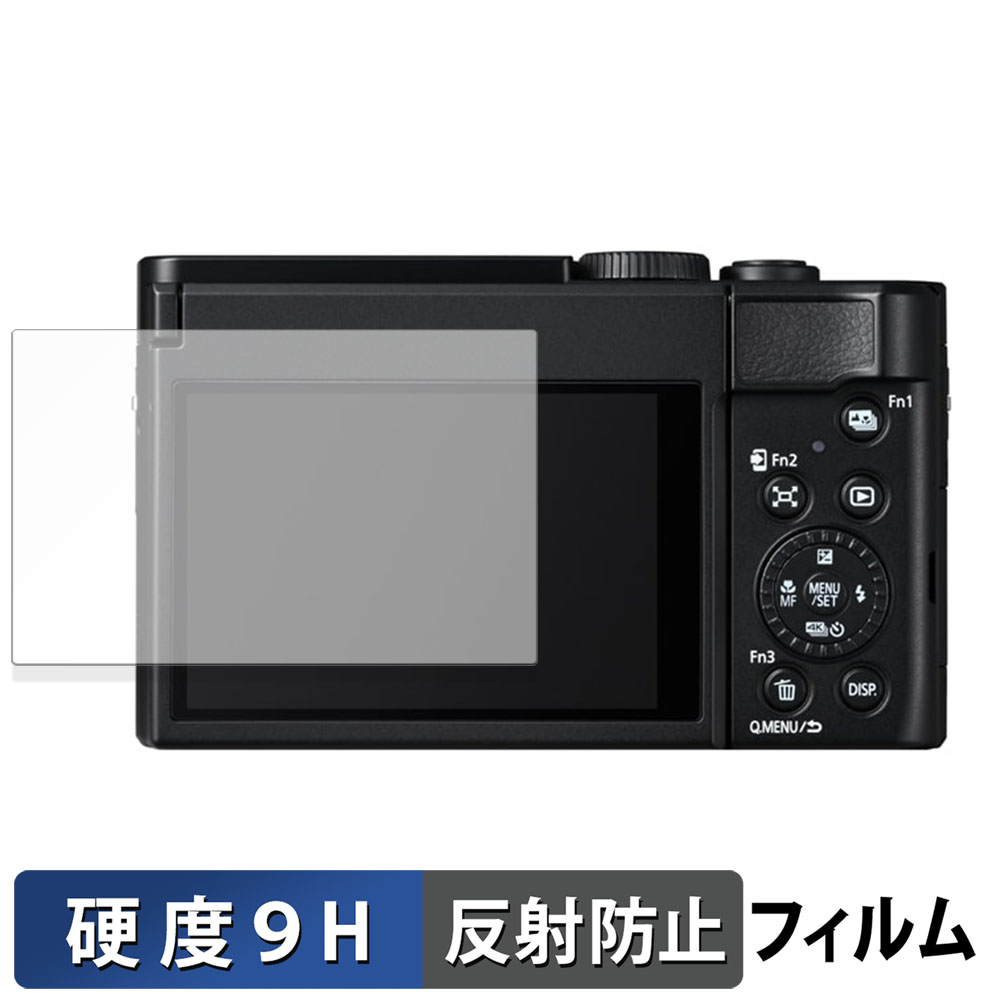 Panasonic LUMIX DC-TZ99 用 ガラスフィルム (極薄ファイバー Panasonic LUMIX DC-TZ99 用 ガラスフィルム (極薄ファイバー
