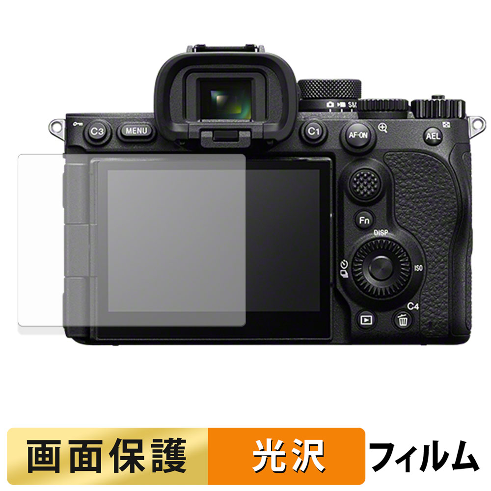 ライフイノテック（Lifeinnotech） SONY VLOGCAM ZV-E10 II 用 ガラス