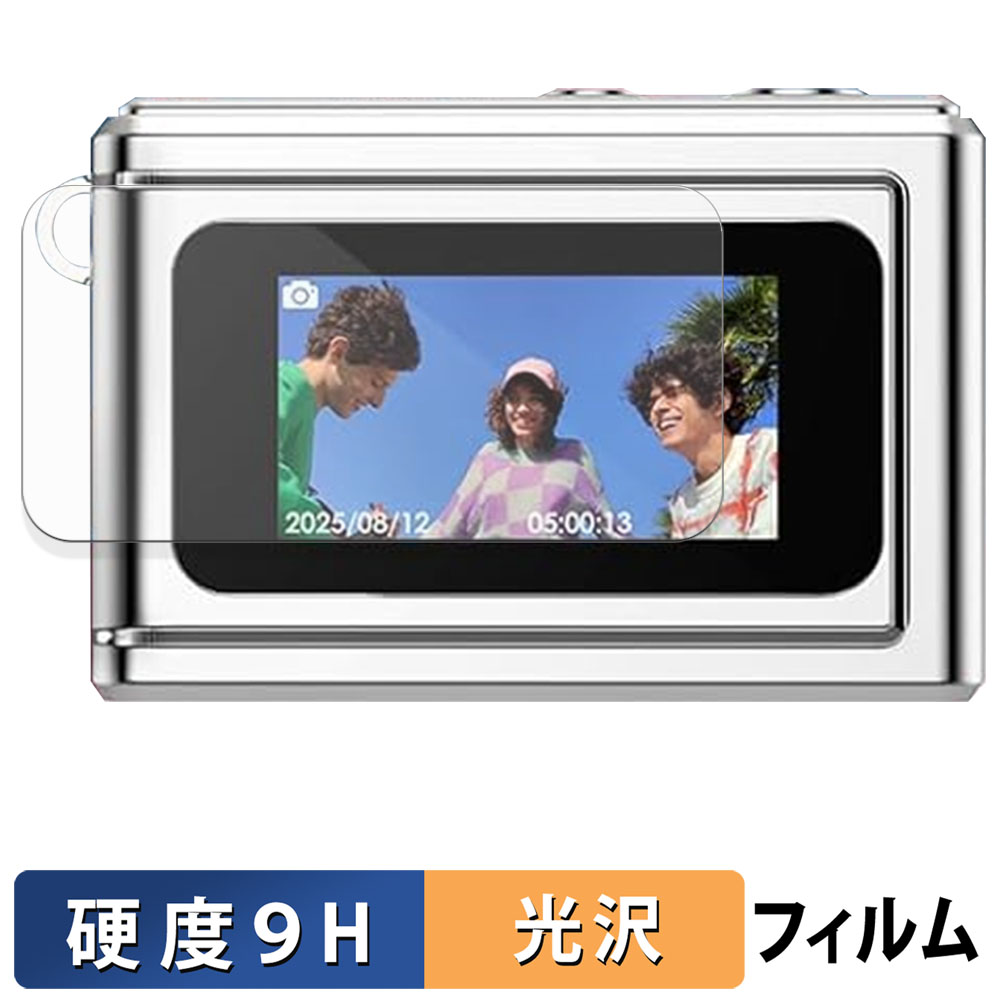 ライフイノテック（Lifeinnotech） HOTU ミニキーチェーンデジタル