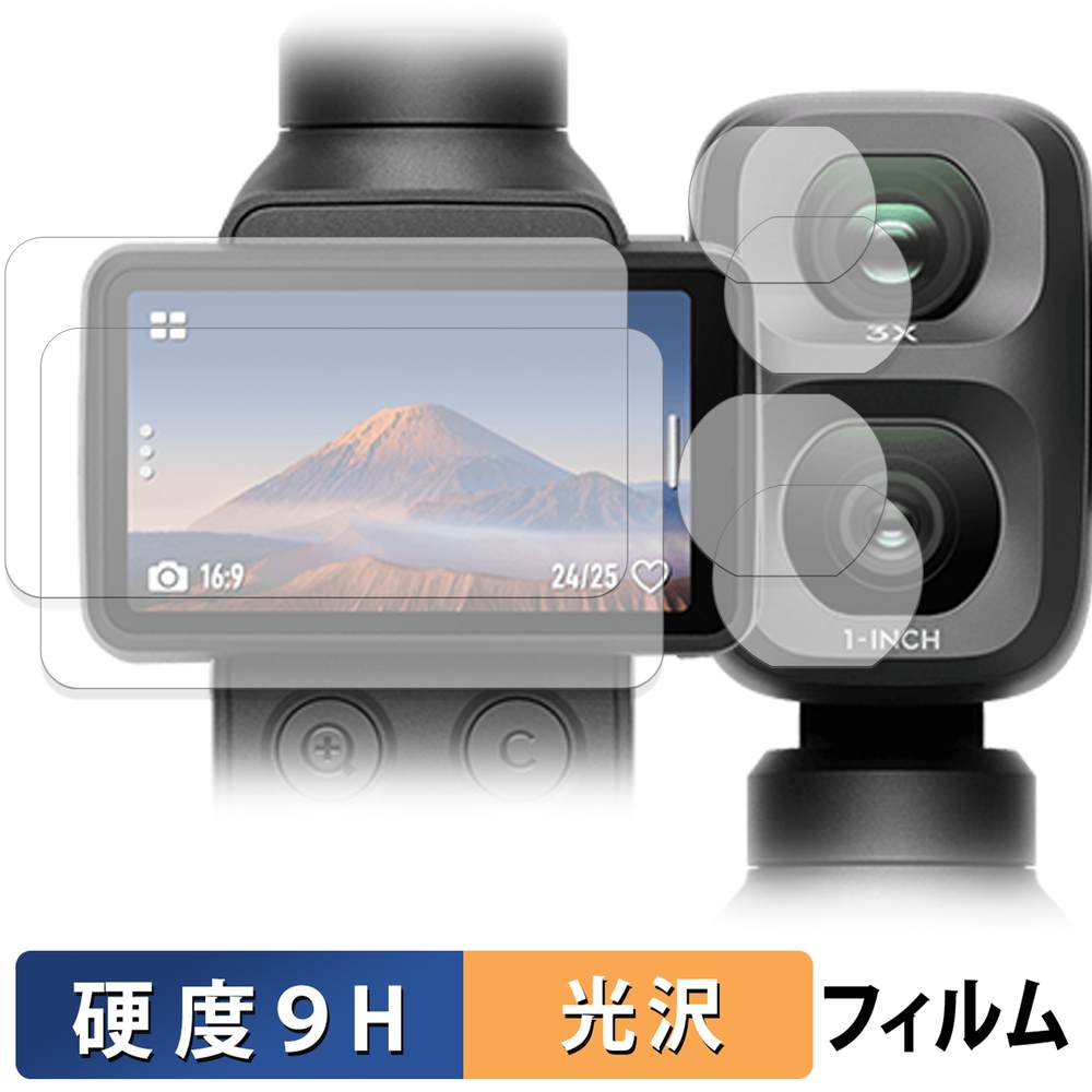 ライフイノテック（Lifeinnotech） DJI Osmo Pocket 4P ( タッチ画面