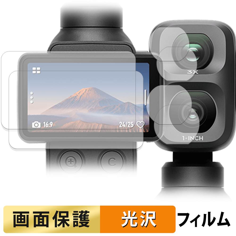 ライフイノテック（Lifeinnotech） DJI Osmo Pocket 4P ( タッチ画面