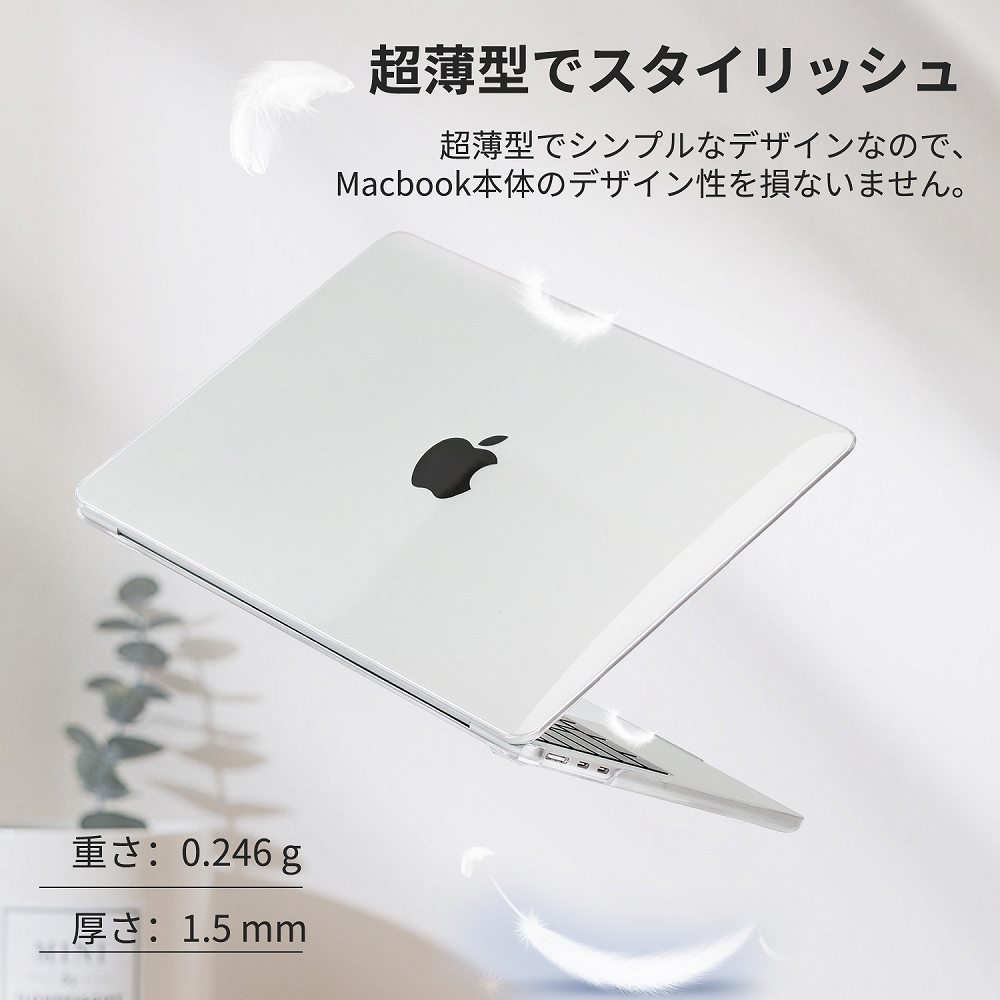 MacBook Air M2チップ 2022年 13.6 インチ ケース カバー キーボード 