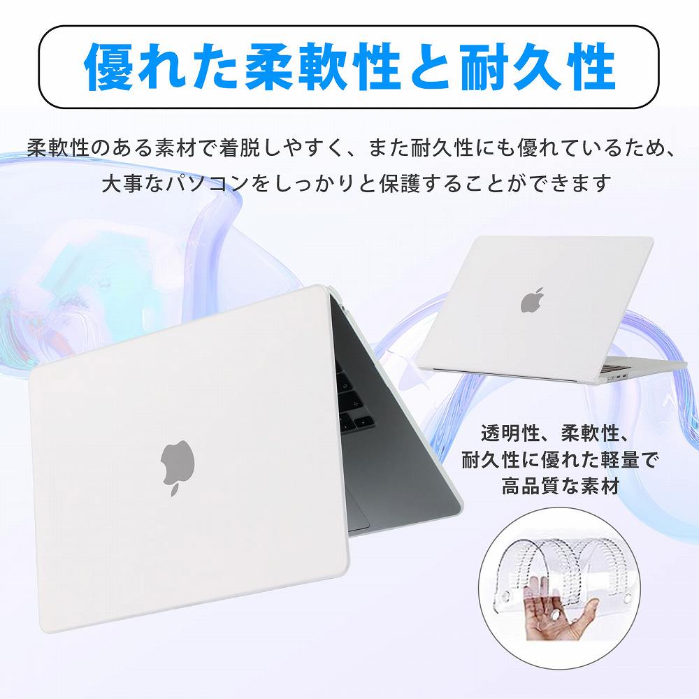 MacBook Air 15 M3 M2 用 ケースカバー つや消し 半透明 ハードカバーノートパソコン 保護カバー マックブックエアー 2024 2023｜lifeinnotech1｜04