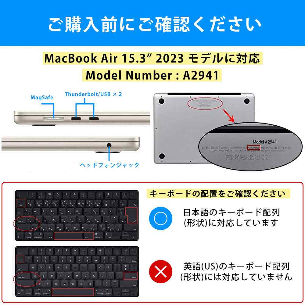 MacBook Air 15 M3 M2 用 ケースカバー つや消し 半透明 ハードカバーノートパソコン 保護カバー マックブックエアー 2024 2023｜lifeinnotech1｜02