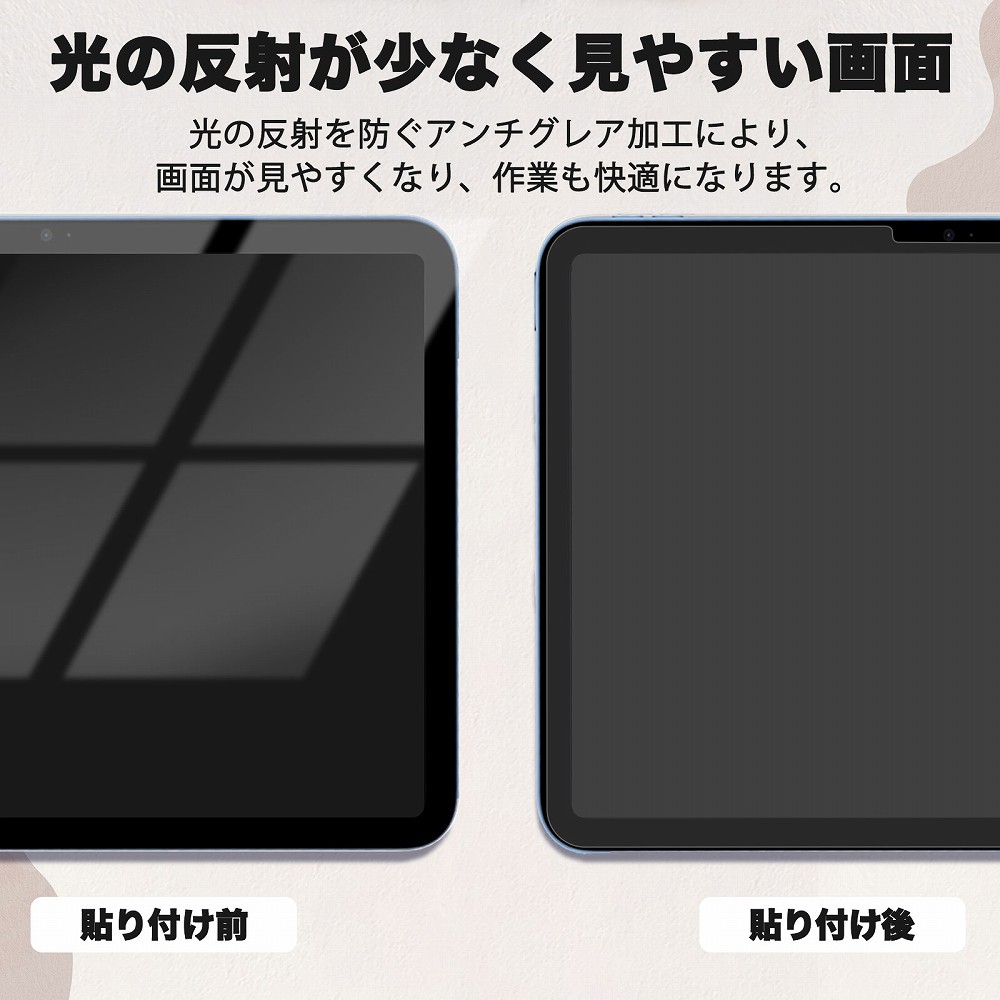 PCフィルター専門工房 iPad Pro 13 M4 ( 2024 )  保護フィルム ペーパーライク フィルム 2024年モデル｜lifeinnotech1｜04