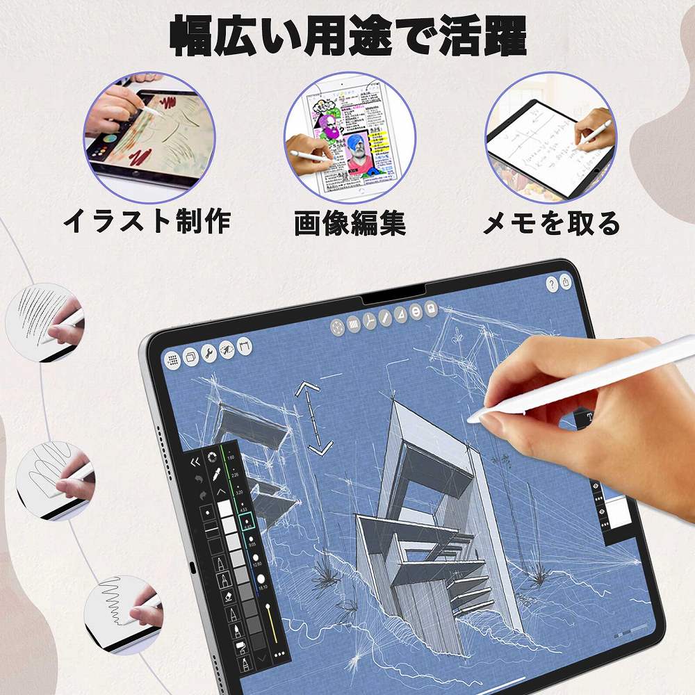 PCフィルター専門工房 iPad Air 13 M2 ( 2024 )  保護フィルム ペーパーライク フィルム 2024年モデル｜lifeinnotech1｜07