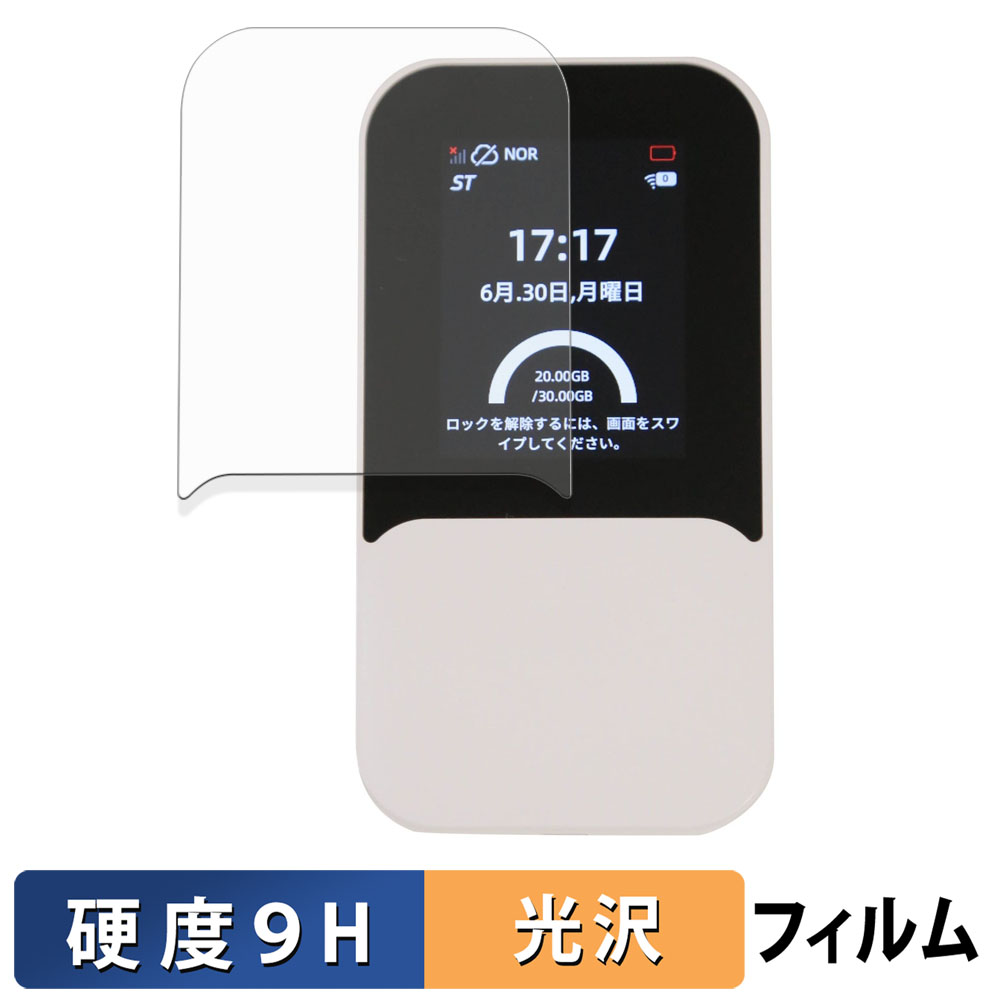 markLink HYBRID Wi-Fi 5G NC03 ガラスフィルム (極薄ファイバー) 保護