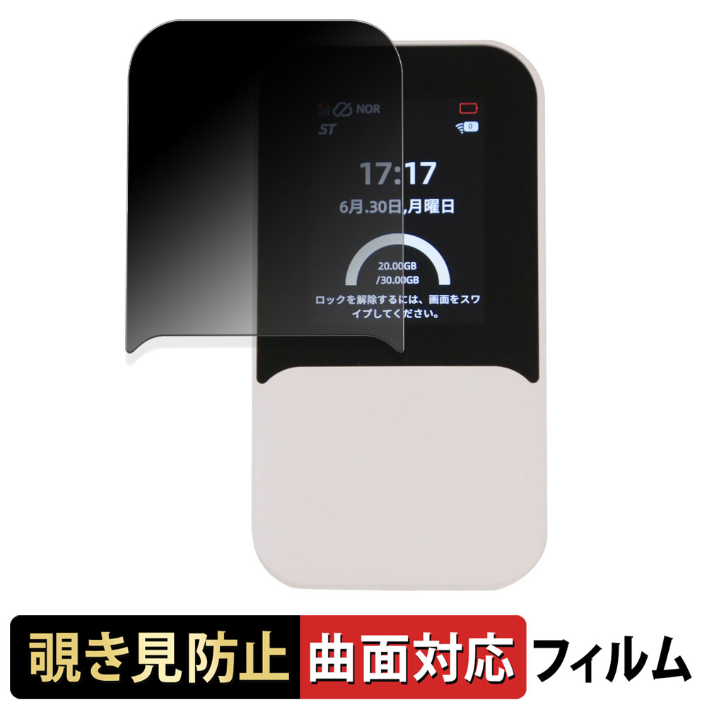 ライフイノテック（Lifeinnotech） markLink HYBRID Wi-Fi 5G NC03 180