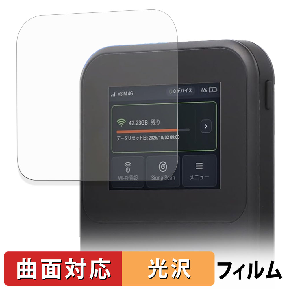 ライフイノテック（Lifeinnotech） MAYA SYSTEM MR5G 保護フィルム