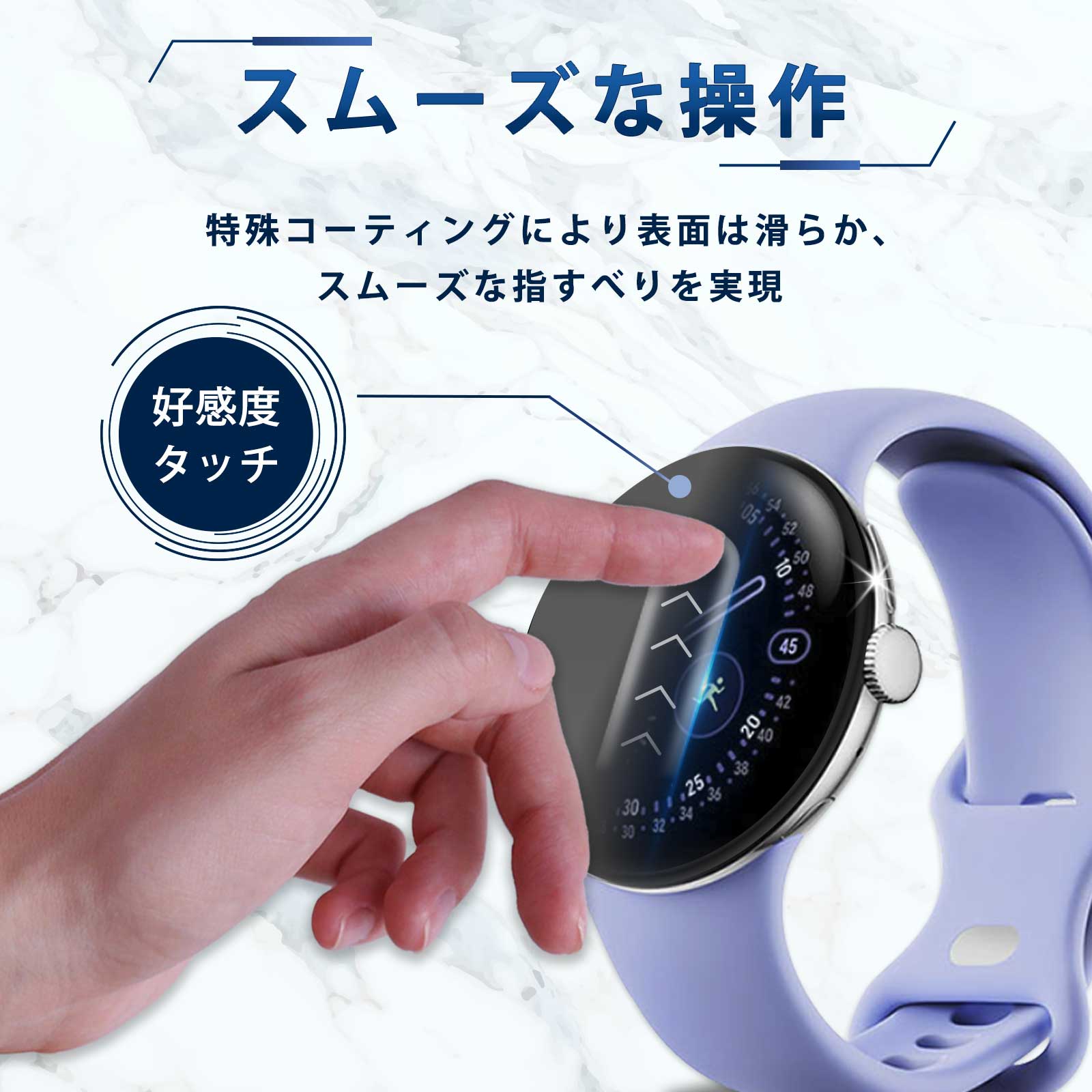 Google Pixel Watch 4 41mm 45mm 保護フィルム 2枚セット 曲面対応