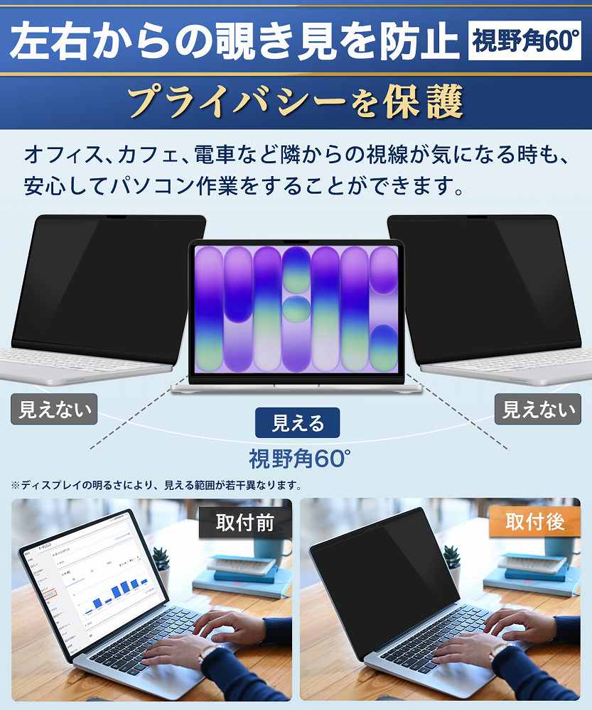 ライフイノテック（Lifeinnotech） MacBook Air 13 M5 M4 M3 M2