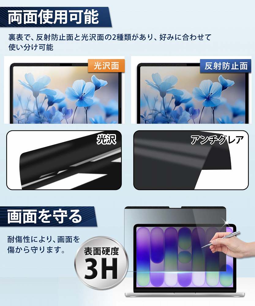 ライフイノテック（Lifeinnotech） MacBook Air 13 M5 M4 M3 M2