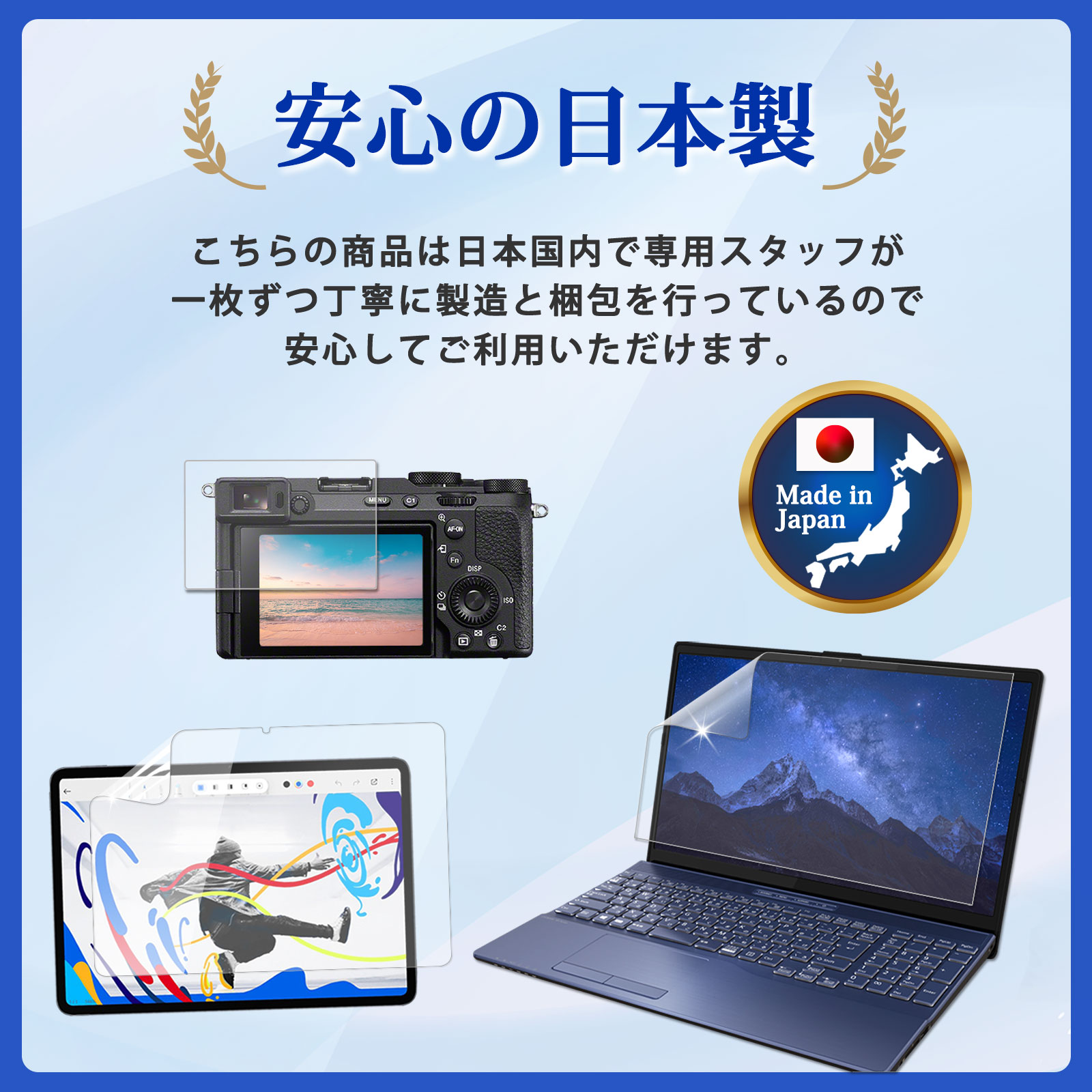 ライフイノテック（Lifeinnotech） Intehill 10.5インチ モバイル
