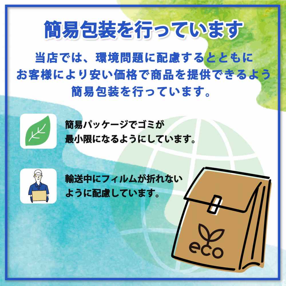 ライフイノテック（Lifeinnotech） 取り外し簡単 cocopar S-4K27C