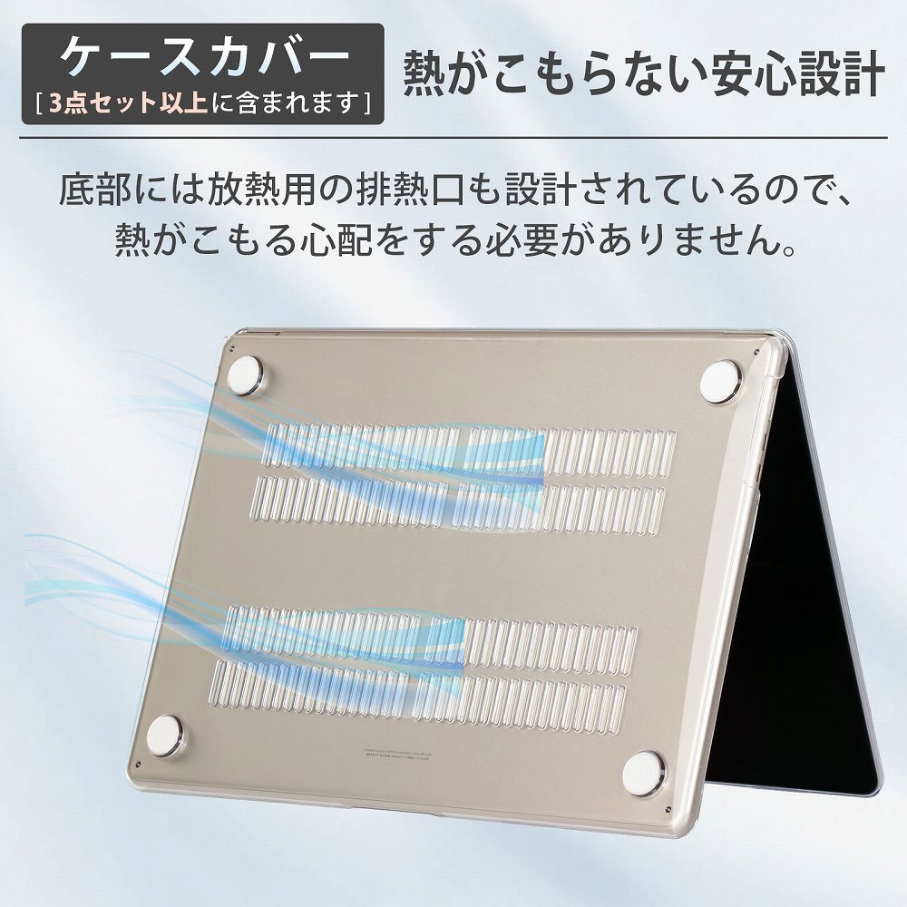 4点セット/ macbook air 13 m4 m3 13.6インチ ブルーライトカット