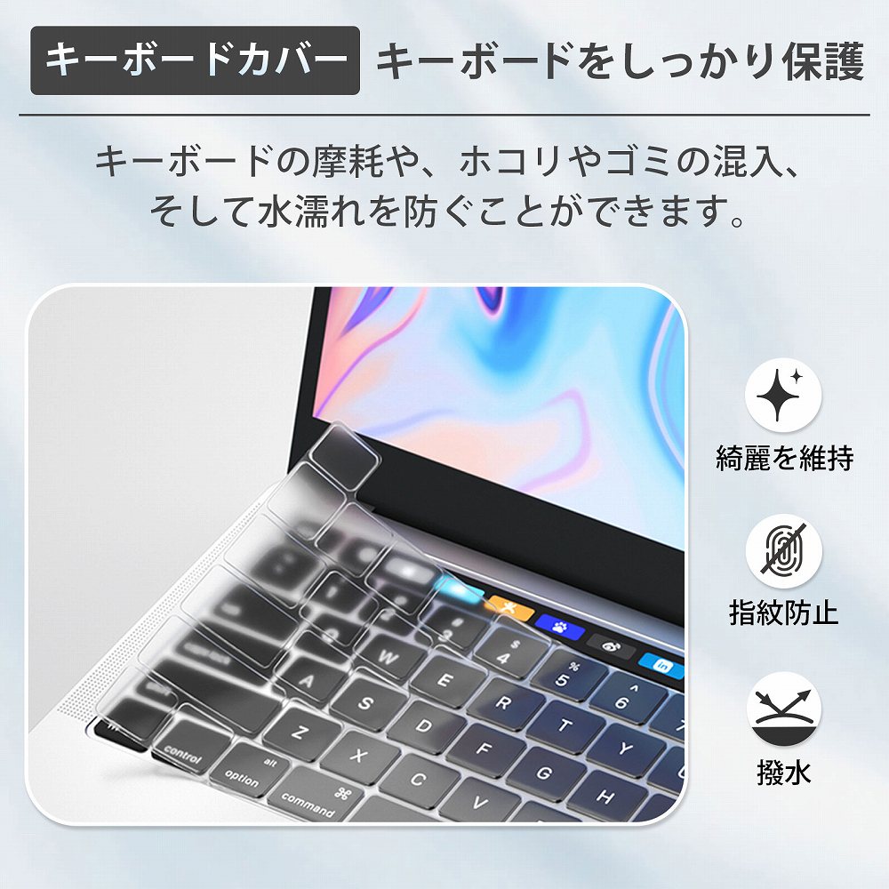 4点セット/ macbook air 13 m4 m3 13.6インチ ブルーライトカット