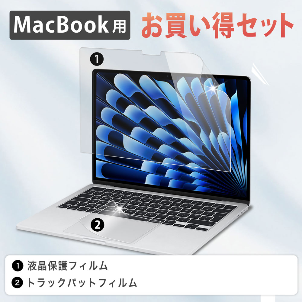 【️最終値引】MacBookAir M2 ＆ MagicMouseセット ライフイノテック（Lifeinnotech） 2点セット MacBook Air 13 M5 M4 M3