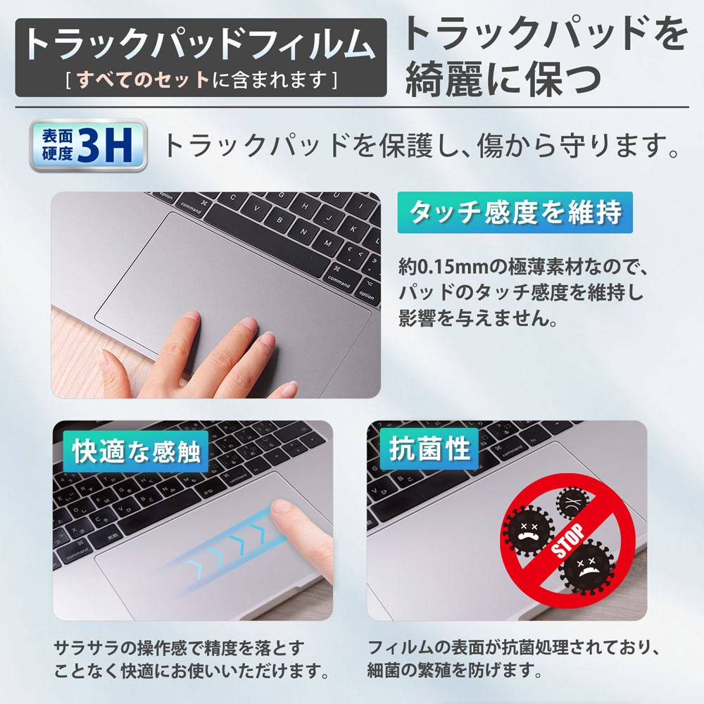 4点セット MacBook Air 13 M5...の詳細画像5