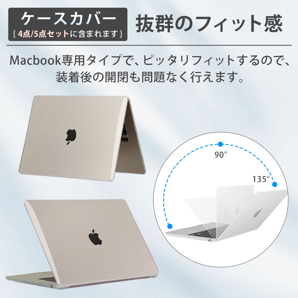 ライフイノテック（Lifeinnotech） 2点セット MacBook Air 13 M5 M4 M3