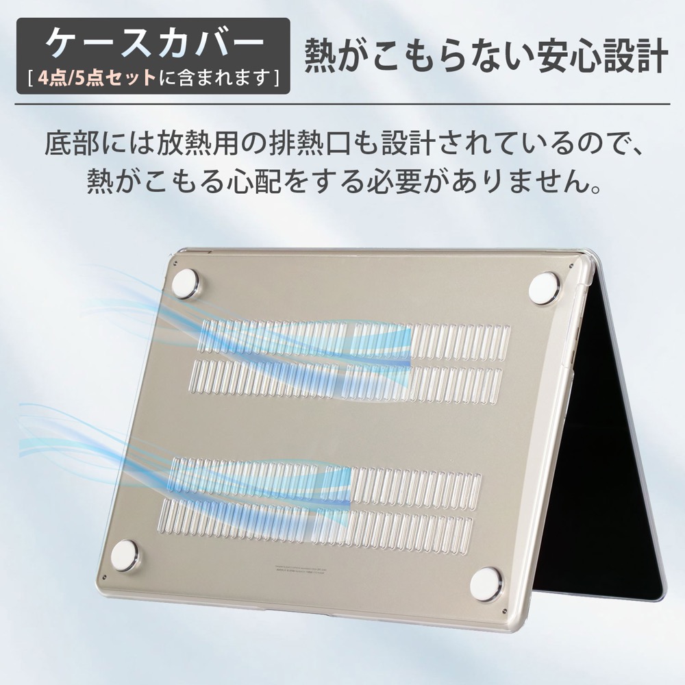 ライフイノテック（Lifeinnotech） 4点セット MacBook Air 13 M5 M4 M3