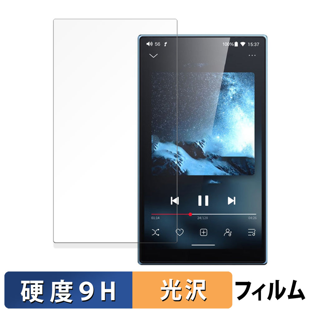 FIIO JM21 向けの ガラスフィルム (極薄ファイバー) 保護フィルム 9H高