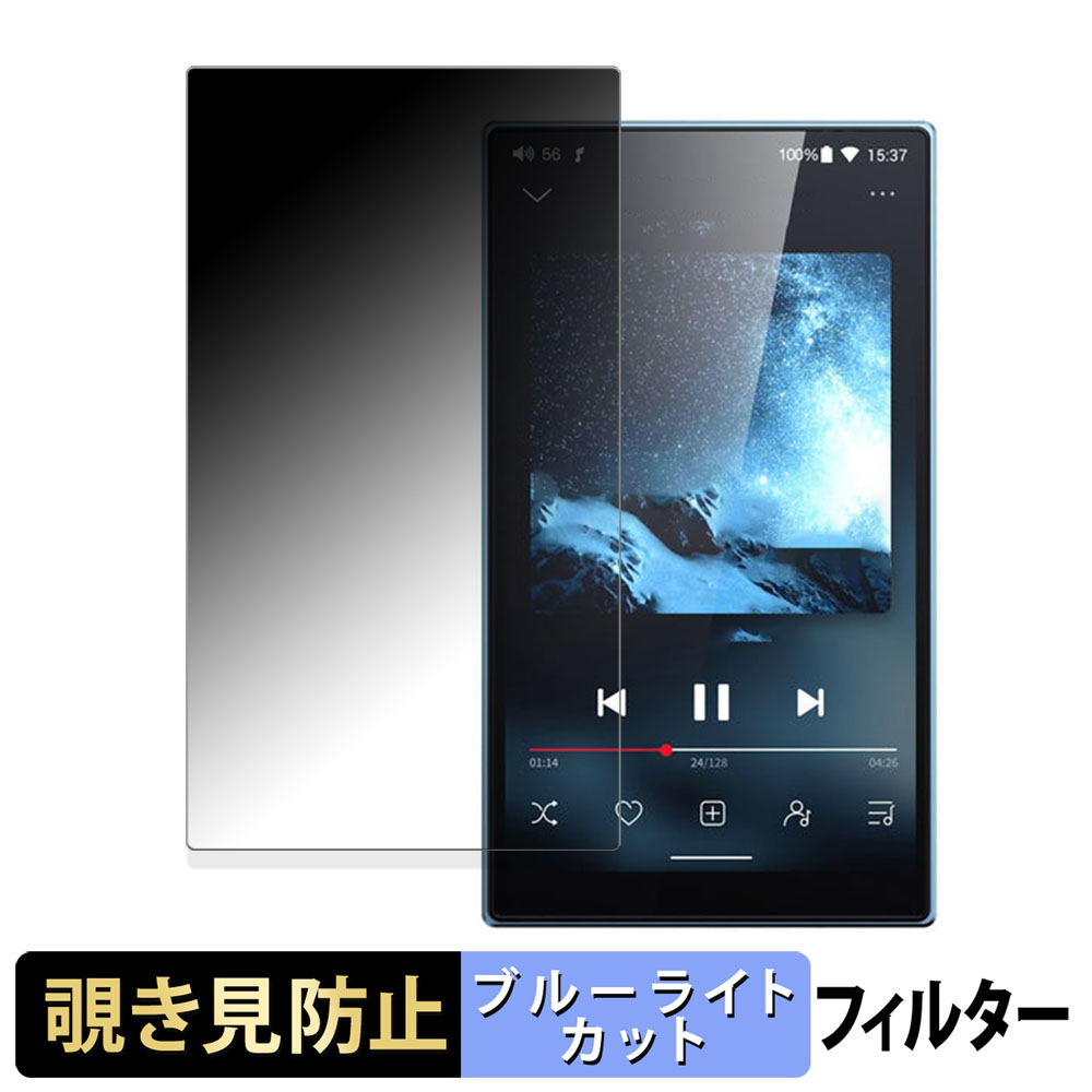 ライフイノテック（Lifeinnotech） FIIO JM21 / JM21 2026 180度 覗き