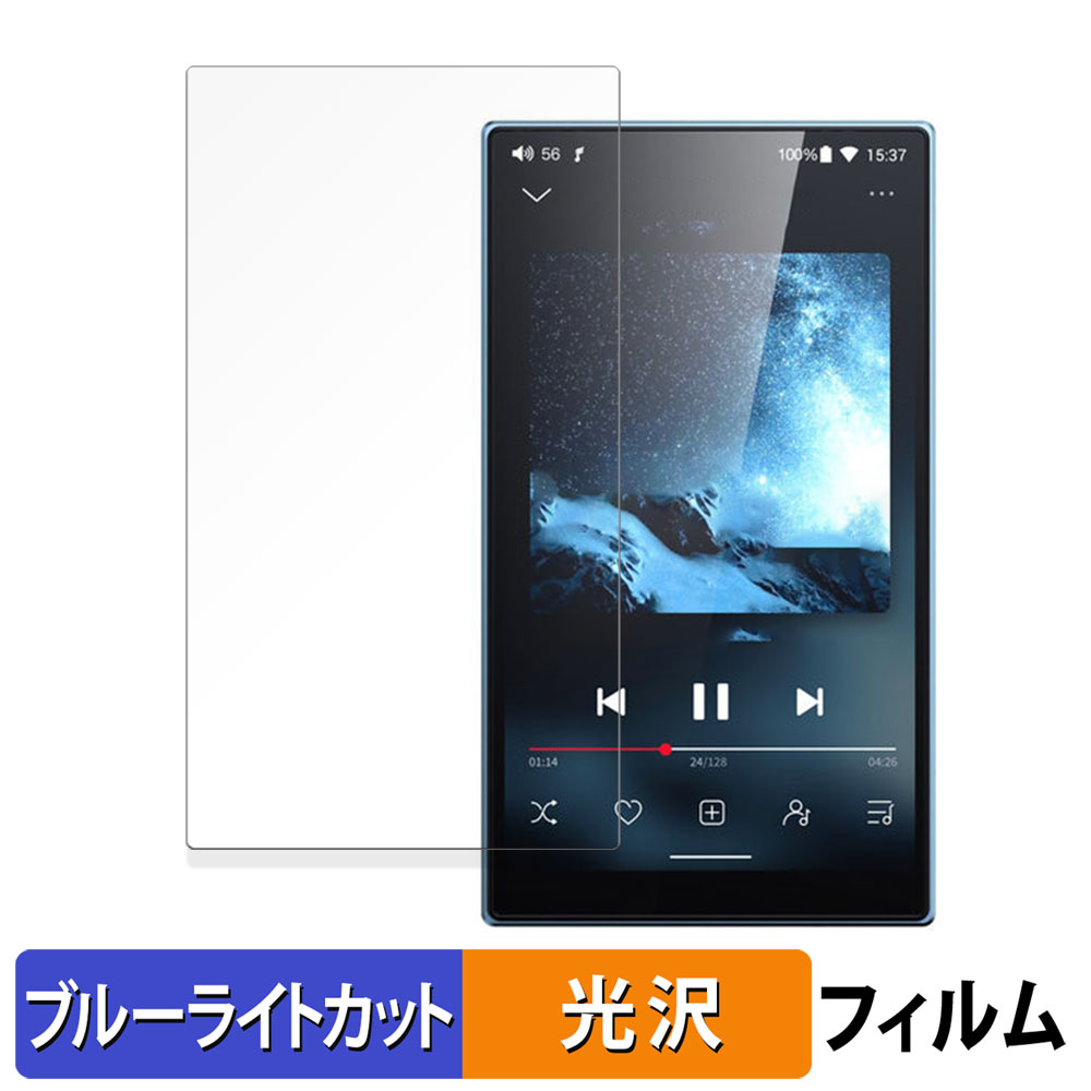 ライフイノテック（Lifeinnotech） FIIO JM21 / JM21 2026 保護