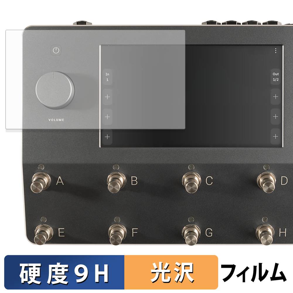 ライフイノテック（Lifeinnotech） Neural DSP Quad Cortex ガラス