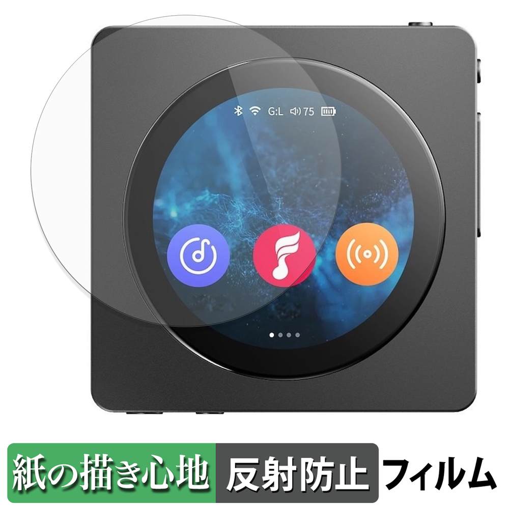ライフイノテック（Lifeinnotech） FiiO Snowsky Disc ( 画面