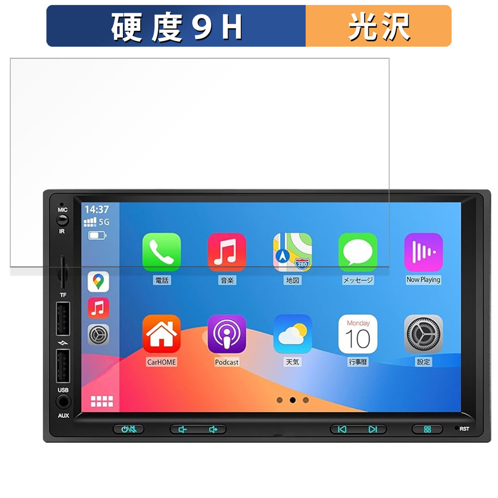 ライフイノテック（Lifeinnotech） KASUVAR 7インチ 2DIN カー